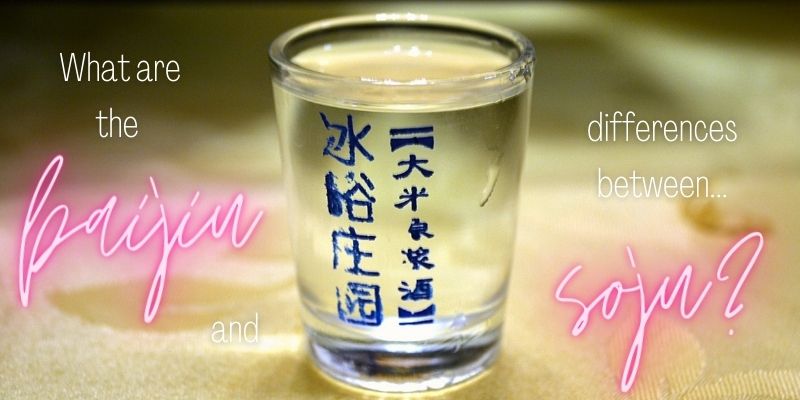 What are the differences between baijiu and soju?